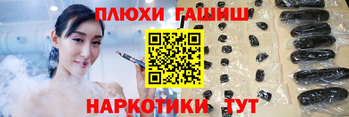 Армавир  наркошоп  Гашиш гашик  Вход с VPN  Гашиш гашик 