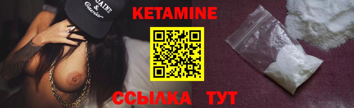 Кетамин VHQ  omg   Армавир  Вход с VPN 