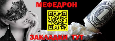 дживик Кандалакша