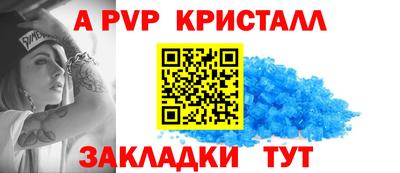 трава Канаш