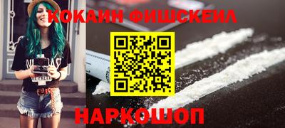 героин Кингисепп