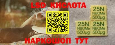 трава Канаш