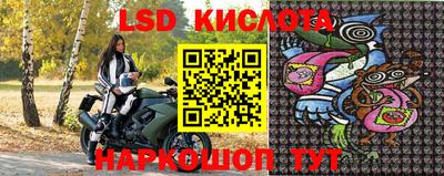 героин Кингисепп