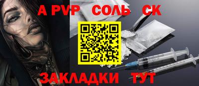 героин Кингисепп
