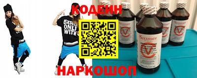 COCAINE Кимры