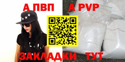 дживик Кандалакша
