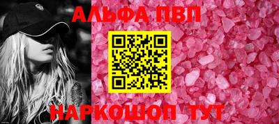 дживик Кандалакша