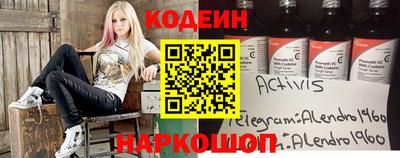 дживик Кандалакша