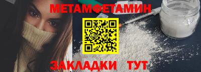 дживик Кандалакша