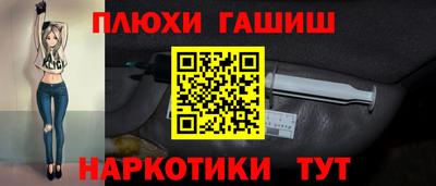 трава Канаш