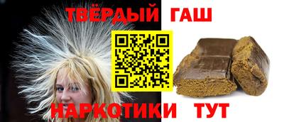 трава Канаш
