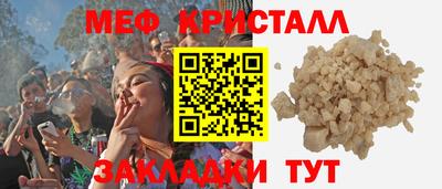 дживик Кандалакша