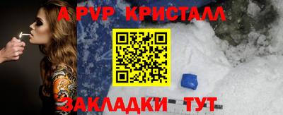 Альфа ПВП Кинель