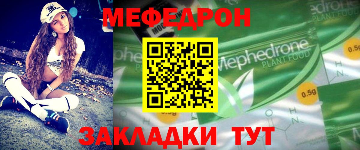 A-PVP СОЛЬ кристаллы  Армавир  Мефедрон   ТГК  Вход с VPN  Канабис  MDMA  Лсд 25 