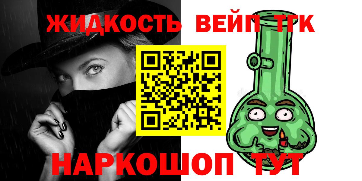 Метамфетамин Армавир